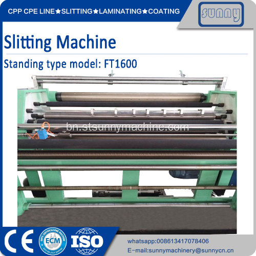 রেজার ছুরি সঙ্গে মেশিন slitting এবং rewinding